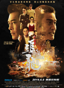 国产三级久久久精品麻豆三级
